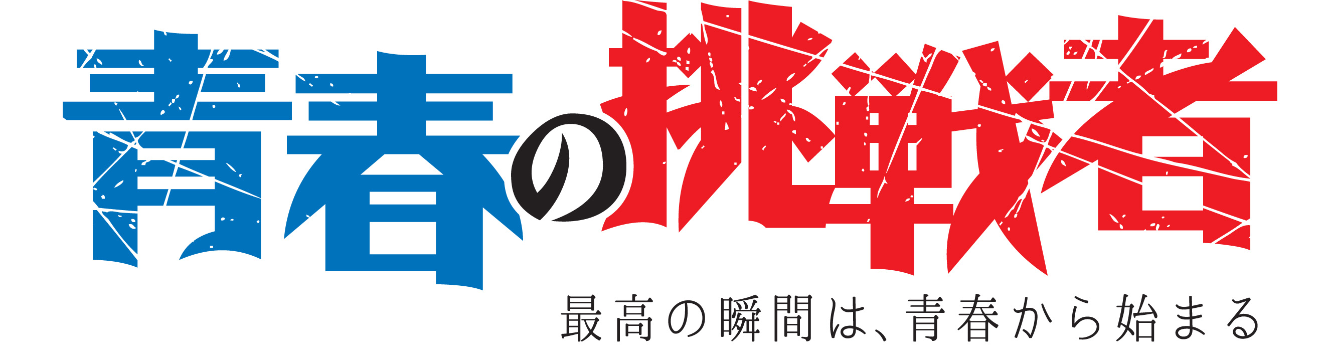 100以上 Jsports オン デマンド キャンペーン コード