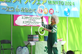 「第45回エコライフ・フェアMINATO 2026」を開催します！