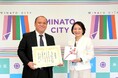 【東京都港区】一般財団法人古市隆一記念館から白金台二丁目にある土地の寄付を受けました