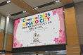 Cheer on!2025 MINATO CITY ~世界陸上・デフリンピックを知ろう~
