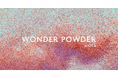 【we+】粉末の美しさから大田区の魅力を体感する『WONDER POWDER in OTA』 2024年11月1日(金)よりHANEDA INNOVATION CITYで開催