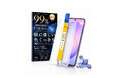＜FIRME＞「Galaxy S26」対応 誰でもかんたんにフィルムが貼れるガイド付 ガラスフィルム 発売