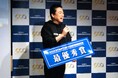 カシスト®︎、建設領域ピッチイベント「CCA STARTUP CONFERENCE 2025」でグランプリ受賞! 北海道土木・建築未来技術展へのブース出展も決定