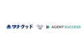 AGENT SUCCESS、ミャンマー人材紹介事業を新規立ち上げ 国際的な人材ニーズに応える新サービスを提供開始