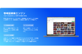 弊社代表の張が、オー・エル・エム・デジタルが実施する「ANIMINS」事業の中間報告会に登壇し、トムス・エンタテインメントの竹村氏と共に成果発表を行いました。