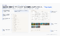 AI Mage、作品を深く理解する “アニメオタク” なAIを搭載したAIアシスタント、「Mage Agent」をリリース