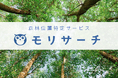 日本中にある「場所が分からない自分の山」を見つける森林位置特定サービス「モリサーチ」提供開始