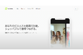 ショッパブル動画プラットフォーム『SHOPREEL』:「表示回数ベース」の従量制を提供開始しました