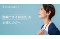 企業間の価値ある出会いをつくる『INTERSECT(インターセクト)』が正式リニューアル