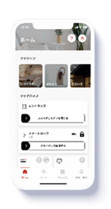 日本の住環境に導入しやすい新しいスマートホームサービス「HOMETACT」
