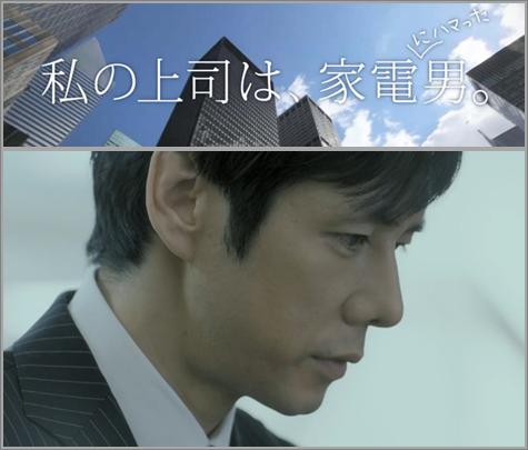 西島秀俊さん出演の パナソニック エコナビ Cm新シリーズを14年4月14日から放映開始 パナソニック株式会社のプレスリリース