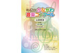 「第42回かながわ音楽コンクール」に協賛します