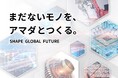 「2026国際ウエルディングショー」に出展