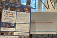 多賀城みらい塾 起業・創業なんでも相談会にて広報・在宅ワークの相談支援を実施。起業・創業時における広報のお悩みを解消し、魅力を発信できる地域の事業者を増やしたい