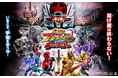 2025年5月1日(木)より上映のVシネクスト『爆上戦隊ブンブンジャーVSキングオージャー』バーチャルプロダクション制作・運用をアイ・ペアーズが担当
