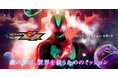 仮面ライダー最新作『仮面ライダーゼッツ』で活用されるバーチャルプロダクション撮影の運用ディレクションをアイ・ペアーズが担当