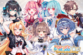 音声合成キャラクター7名が集結する3Dライブ『Voicetic Fantasia 2027 ～三燦協奏～』9月1日よりCAMPFIREにてクラウドファンディングを開始！