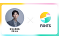 業界初となる東洋医学×ICTで考える力を支援する「東洋の委員長Library」をFANTSで開設!