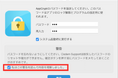 【Cisdem AppCrypt for Mac V7.9.0登場】数クリックでMacのアプリをしっかりロック!
