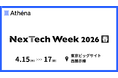 NexTech Week 2026【春】 出展のお知らせ｜株式会社Athena Technologies
