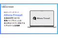 松尾研発スタートアップAthena Technologies、LLMガードレール製品「Athena Firewall」を正式リリース