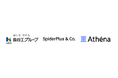Athena Technologies、長谷工コーポレーションおよびスパイダープラス社の外壁タイル接着率判定システムに画像認識モデルを提供