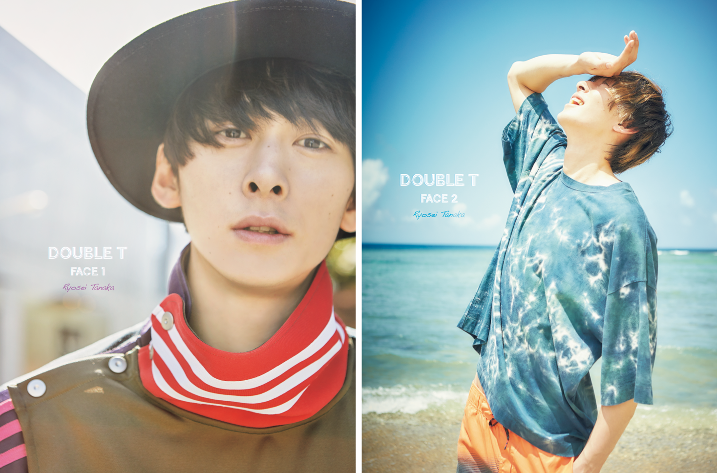 田中涼星1st写真集『DOUBLE T』FACE 1/FACE 2 animate独占、2