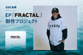 XBS、50歳の節目に新章始動 新EP『FRACTAL』制作プロジェクトがCAMPFIREにてスタート！