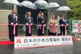 真木川小水力発電所「運開式」が開催されました