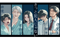 SANKYOは、マダミス第2弾『きっと犯人じゃない』を、講談社、MBS、アニプレックスと共同で、マダミスプラットフォーム『ウズ』にて配信いたします。