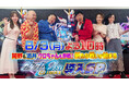 クロちゃんが出玉バトルで大暴れ！？「『岡野&酒井、クロちゃんも参戦！新たな戦いが始まる』ｅフィーバー機動戦士ガンダムSEED クライマックス導入SP」の番組提供について