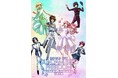 T.M.Revolution/西川貴教さん・田中理恵さんも出演!『機動戦士ガンダムSEED FREEDOM』シネマ・コンサートツアーに協賛いたします