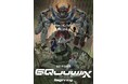 スタジオカラー×サンライズ ガンダムシリーズ最新作!『機動戦士Gundam GQuuuuuuX -Beginning-』を応援しています
