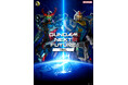 ガンダムシリーズの未来が体感できる!「GUNDAM NEXT FUTURE -FINAL-」に協賛します