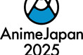 アニメのすべてが、ここにある。世界最大級のアニメイベント!「AnimeJapan 2025」に協賛します