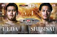 RIZIN男祭りで開催!「RIZIN WORLD GP 2025 ヘビー級トーナメント」参戦の上田幹雄選手に協賛します!