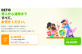 Duolingo公式ゴールドパートナー・クラクモ株式会社、教育機関向け「Duolingo English Test 導入支援サービス」を開始