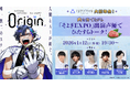 梶裕貴プロデュース「そよぎフラクタル」生配信特番決定！岡本信彦×下野紘×山下大輝×寺島拓篤も集結！2026年1月12日（月）“奇跡の新年会”で「そよぎEXPO」最新情報も解禁へ