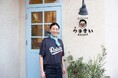 福岡の名店「らるきい」の“ぺぺたま”が中村学園女子の食堂に登場！卒業生シェフが母校の食堂で腕をふるう「卒業生キッチン」を開催