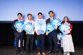 「KPMG Private Enterprise Global Tech Innovator Competition in Japan 2026」 日本代表は株式会社RAINBOWに決定