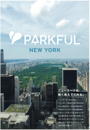 Parkful in New York