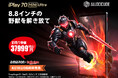 【期間限定】ALLDOCUBE iPlay 70 mini Ultra 日本初上陸!Snapdragon 7+ Gen3搭載の最強コンパクトタブレットが37,999円で登場