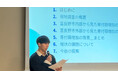 北海道富良野市【地学協働事業で大学生が提言】産官学連携で探る、ふるさと納税の次なる一手は「現地」と「コト」