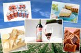 北海道富良野市、Made in Furano(メイドインフラノ)認定商品を多数揃えて「さとふる祭り2024 in TOKYO」「第10回ふるさとチョイス大感謝祭」に出展します!