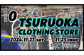 【最安値0円の古着屋】ツルオカクロージングストアが複合商業施設THREEに帰ってくる!