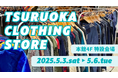 【最安値0円の古着屋】ツルオカクロージングストアが複合商業施設THREEの2さいをお祝いしてゴールデンウィークに青森に帰ってきます!|#THREE生誕祭2025
