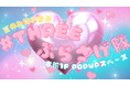 【東北初登場ブランドも登場】バッグやスマホにぶらさげたい「かわいい」が集まる #THREEぶらさげ隊 が複合商業施設THREEで開催中!