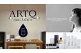 2025年10月3日(金)10:00、オーガニックアロマブランド「ARTQ ORGANICS(アロマティーク オーガニクス)THREE青森店」が複合商業施設THREEにNEW OPEN!