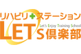 自立支援型デイ®サービス「レッツ倶楽部」、「レッツ倶楽部」（ウォーク＆SPA）を東京都、神奈川県、熊本県の3か所で開業。