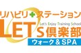 自立支援型デイ®サービス「レッツ倶楽部大街道1日型」を宮城県石巻市で開業